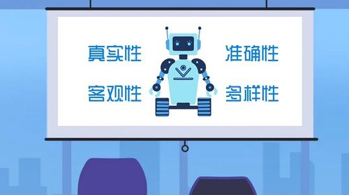 动画丨为你科普,未来如何做好生成式人工智能服务管理